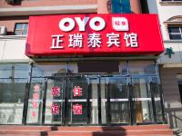 OYO天津正瑞泰宾馆 - 标准双床房