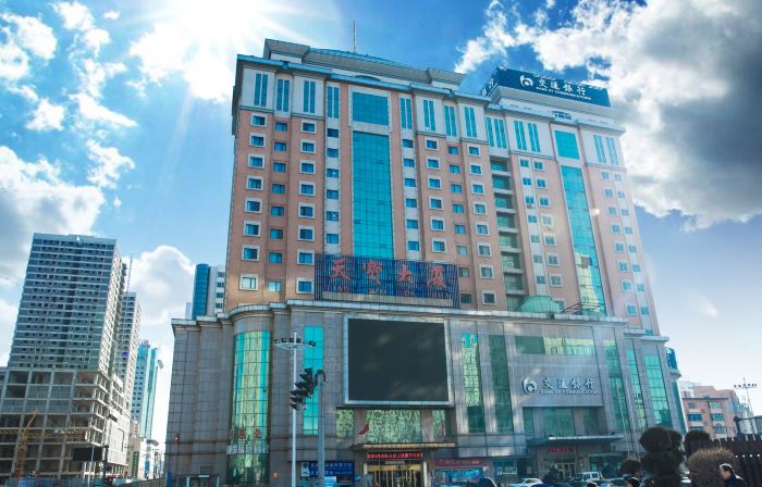Tianbao Hotel