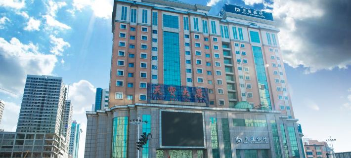 Tianbao Hotel Hotels in Fushun
