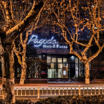 Pagoda Hotel Hangzhou West Lake · Wulin Plaza Отели рядом с достопримечательностью «Городской больница в нижнем городке, Чжэнчжоу»