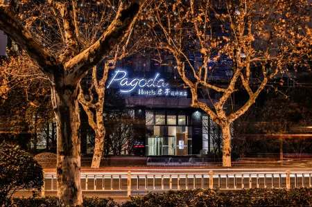 Pagoda Hotel Hangzhou West Lake Wulin Отели рядом с достопримечательностью «Zhejiang University of Technology (Jiashan Road)»