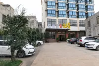 Golind  lnn Smart hotel (Haikou Wanda Plaza) فنادق في 