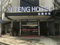 Yinjiang Xiteng Hotel Các khách sạn ở Ấn Giang