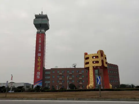 南昌同華苑ビジネスホテル（昌北空港）