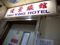 yau-king-hotel