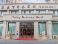 尚志亚丁商务宾馆
