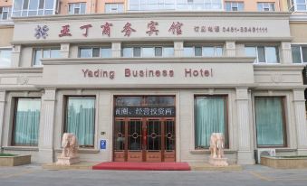 Shangzhi Yading Business Hotel