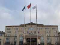 Beihai Hotel Hotels in Wudi