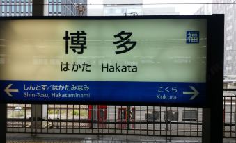 Hakata Apartment