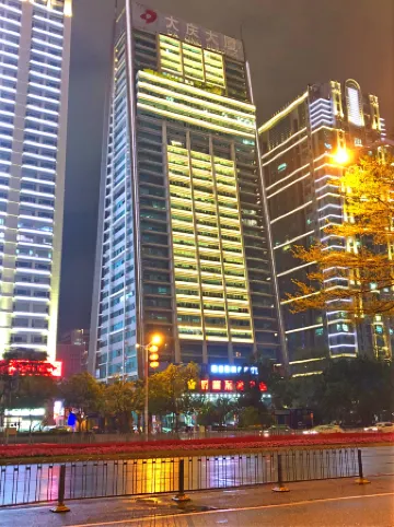 โรงแรมนานาชาติว่านกั๋ว