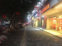 温州华景旅馆 - 酒店外部