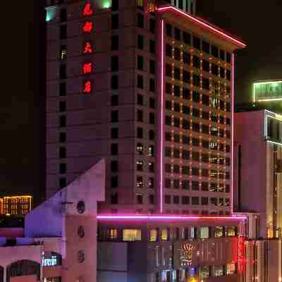 Yuandu Hotel Hotel Exterior