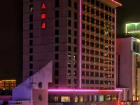 Yuandu Hotel Hotels in Jinzhou