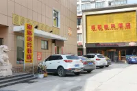 Xixia Chaoyue Business Hotel