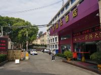 龙岩八一宝源大酒店 - 酒店景观