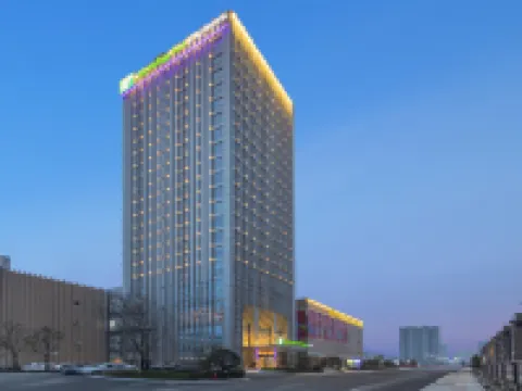 Holiday Inn Express LIYANG HUAFU by IHG Hoteles en Liyang