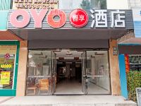 OYO儋州紫荆花酒店 - 酒店外部