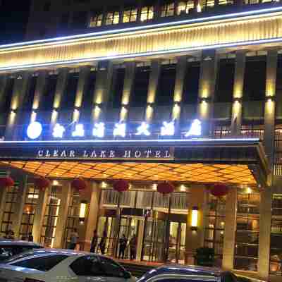 Clear Lake Hotel Hotel Exterior