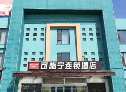 春海假日飯店