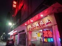 四会金太阳城旅业 - 酒店外部