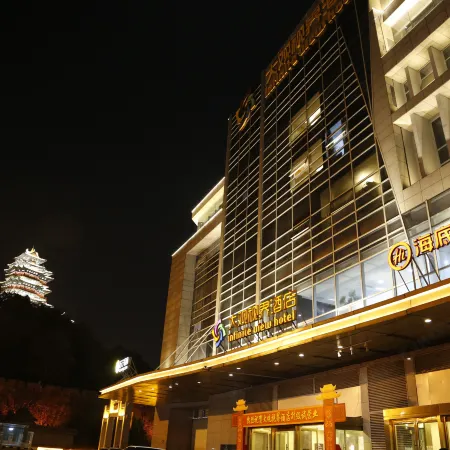 Infinite View Hotel Отели рядом с достопримечательностью «Йиджианг Тауер»