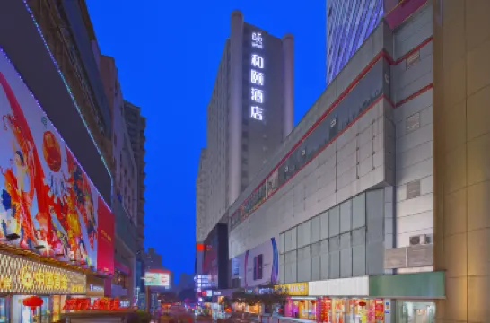 Yitel Hotel Hotels in Chongqing