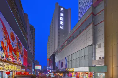Yitel Hotel Các khách sạn ở Quận Yangze River (tại bờ nam của sông Yangze)