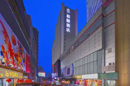 Yitel Hotel Отели рядом с достопримечательностью «Chongqing University of Commerce and Industry (Lanhuahu Campus)»