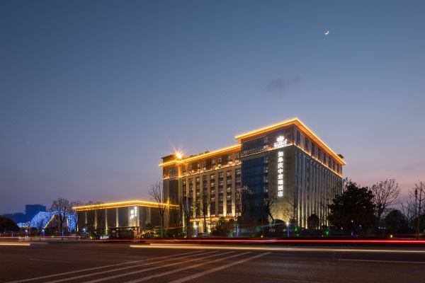 如皋庆中君瑞酒店