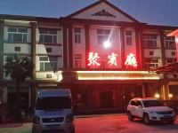 浚县黎龙商务酒店 - 大床房