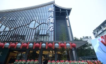 Mingyue Hotel