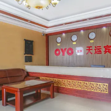 Jianping tianyun hotel