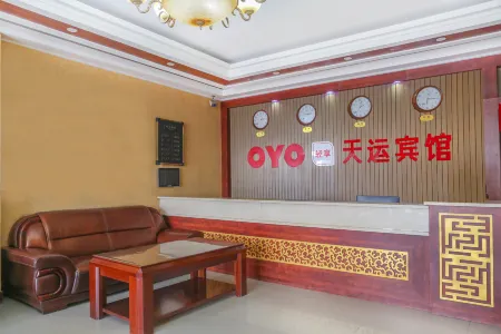 Jianping tianyun hotel