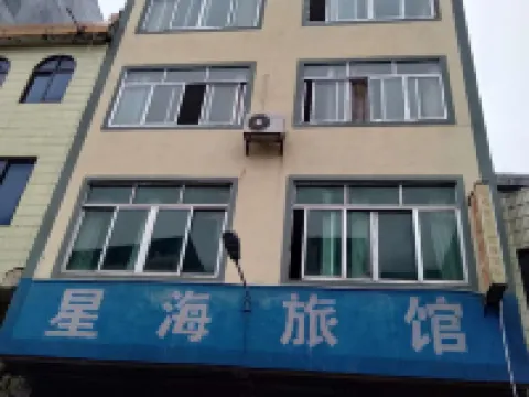 Fulu Xinghai Hotel Hotels in Fusui