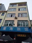 Fulu Xinghai Hotel