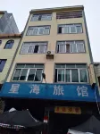 Fulu Xinghai Hotel Hotels in Fusui
