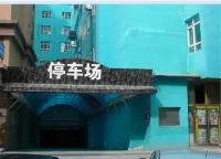 Gongnaisi Hotel Hotels in Xinyuan