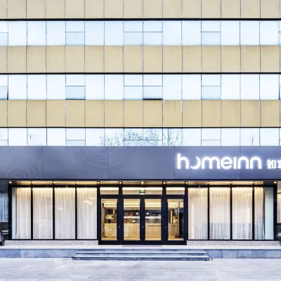Homeinn · neo (Tianjin Railway Station Binjiang Avenue Pedestrian Street) Hotels near Riverside 66