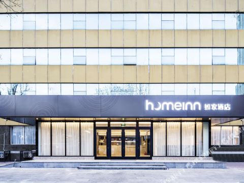 โฮมอินน์ · นีโอ (สถานีรถไฟเทียนจิน ถนนคนเดินอเวนิวปินเจียง)