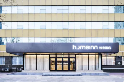 Homeinn · neo (Tianjin Railway Station Binjiang Avenue Pedestrian Street) Hotels near Jinwan Square