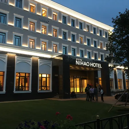 Nihao Hotel (Нихао) Отели рядом с достопримечательностью «Ледовый дворец»