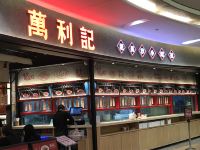 享莱行政公寓(深圳北站店) - 其他