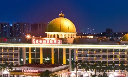 Vienna International Hotel (Haikou Old Town High-speed Railway Station)