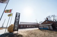 Rime Island Wangjiangsong Garden 무송도 주변 호텔