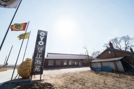 Rime Island Wangjiangsong Garden Отели рядом с достопримечательностью «Wusong Island»