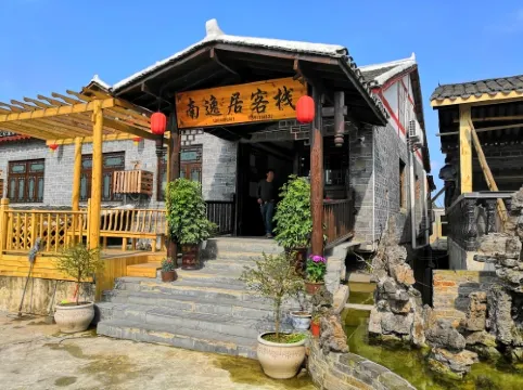 Guiyang Nanyiju Chinese Inn