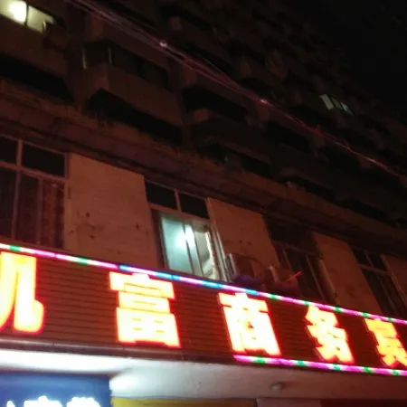 Kaifu Business Hostel