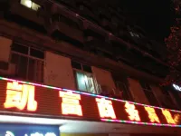 Kaifu Business Hostel - parkir