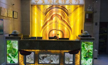 Jinshengyuan Business Hotel - Housity