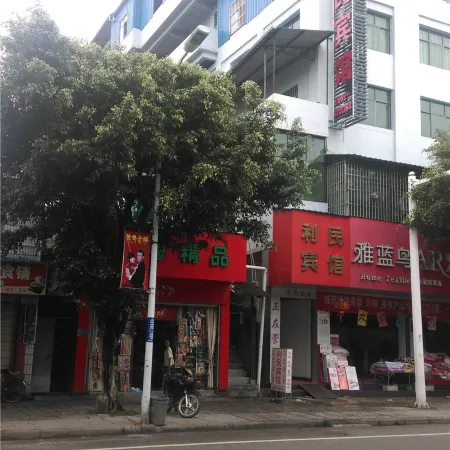 Lianghe Limin Hotel
